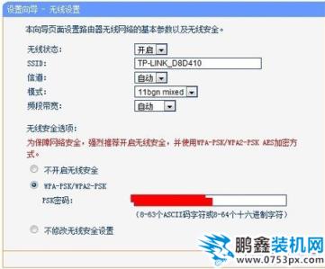 無線網 無線網