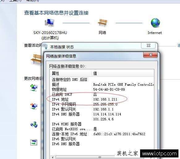 教你實(shí)現(xiàn)局域網(wǎng)打印機(jī)共享設(shè)置 Win7