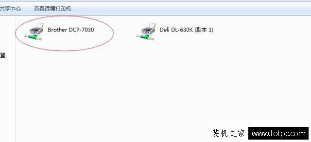 教你實(shí)現(xiàn)局域網(wǎng)打印機(jī)共享設(shè)置 Win7