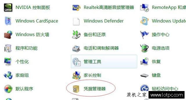 教你實(shí)現(xiàn)局域網(wǎng)打印機(jī)共享設(shè)置 Win7