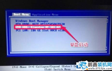 win7電腦開機只有光標一直閃怎么解決？