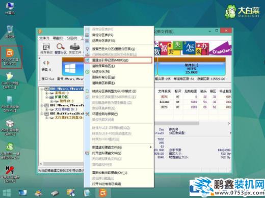 win7電腦開機只有光標一直閃怎么解決？
