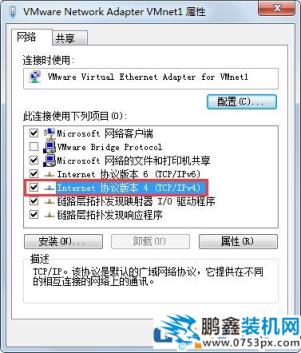 Win7系統玩CF時出現提示“CF File Watcher”怎么解決？