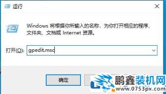 win10電腦壁紙不能換顯示已由組織隱藏或設(shè)置是怎么回事？