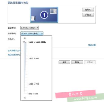 23寸和24寸顯示器最佳分辨率是多少合適