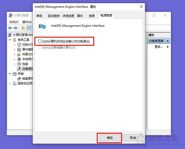Win10系統(tǒng)下電腦休眠或睡眠無法喚醒屏幕黑屏打不開的解決方法