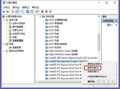 Win10系統(tǒng)下電腦休眠或睡眠無法喚醒屏幕黑屏打不開的解決方法