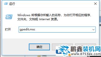 系統管理員