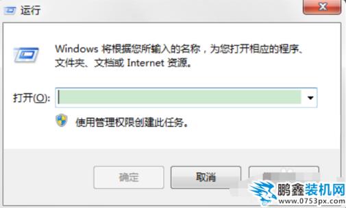 如何解決電腦搜索功能不能用