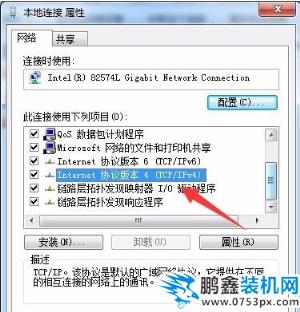瀏覽器打不開網(wǎng)頁