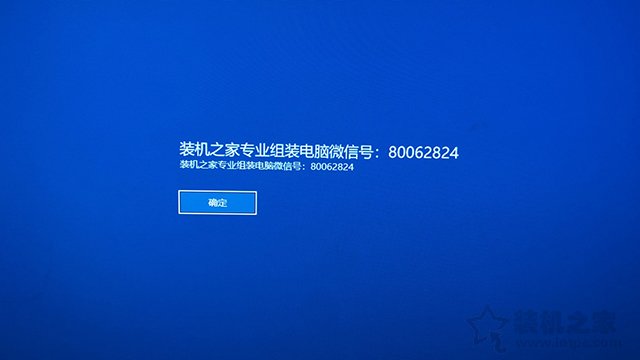 Win10如何更改歡迎界面文字？更改Windows10歡迎界面顯示的信息