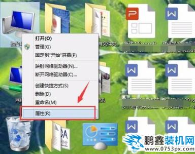 計算機名稱