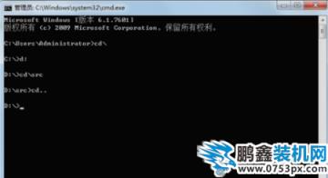 進(jìn)入和退出D盤文件夾
