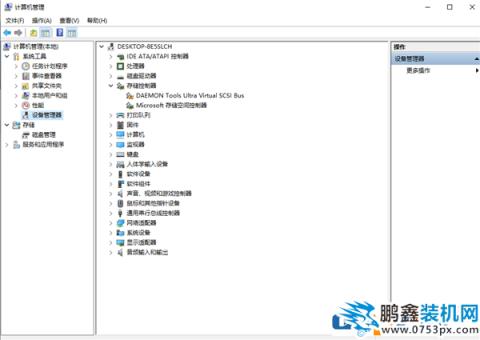 win10筆記本電腦連接不了熱點怎么解決？