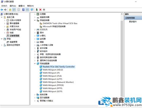 win10筆記本電腦連接不了熱點怎么解決？