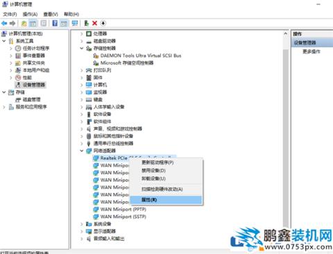 win10筆記本電腦連接不了熱點怎么解決？