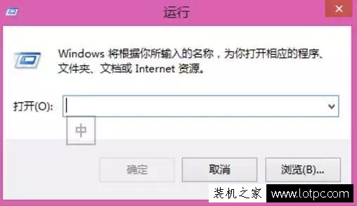 如何禁止某個程序運行？Win7系統禁止某個軟件運行的方法
