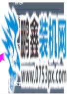 鎖屏快捷鍵 鎖屏快捷鍵