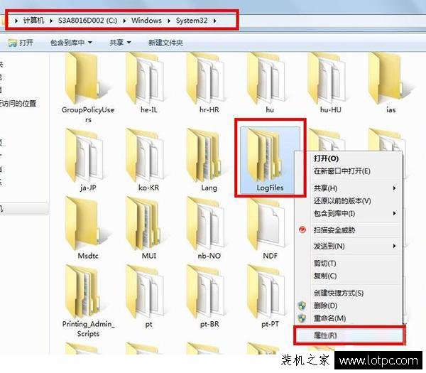 Win7電腦網(wǎng)絡(luò)連接無法加載遠(yuǎn)程訪問連接管理器服務(wù) 錯誤711解決方法