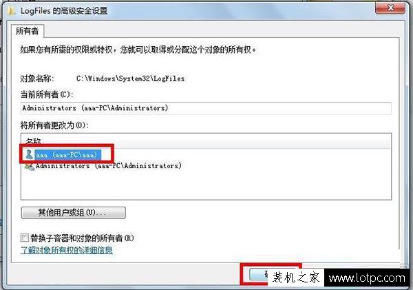 Win7電腦網(wǎng)絡(luò)連接無法加載遠(yuǎn)程訪問連接管理器服務(wù) 錯誤711解決方法