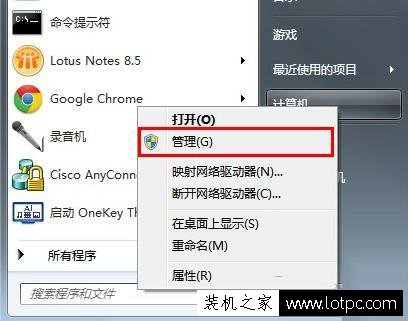 Win7電腦網(wǎng)絡(luò)連接無法加載遠(yuǎn)程訪問連接管理器服務(wù) 錯誤711解決方法