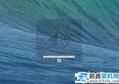 蘋果電腦一直沒聲音該如何修復(fù)？