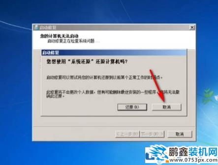 win7密碼忘記了？教你【徒手】破解win7開機密碼