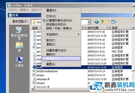 win7密碼忘記了？教你【徒手】破解win7開機密碼