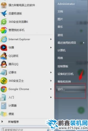 怎么恢復