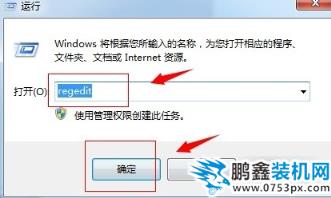 回收站刪除