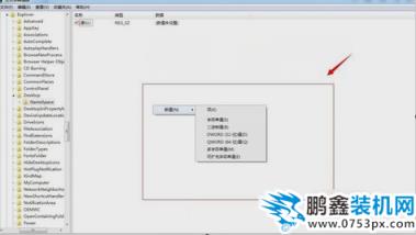 回收站刪除