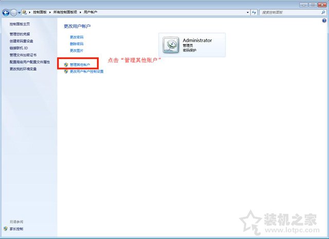 Win7密碼保護(hù)共享關(guān)閉不了怎么辦？密碼保護(hù)共享關(guān)不掉的解決方法