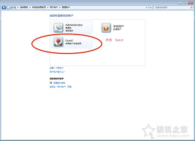 Win7密碼保護(hù)共享關(guān)閉不了怎么辦？密碼保護(hù)共享關(guān)不掉的解決方法