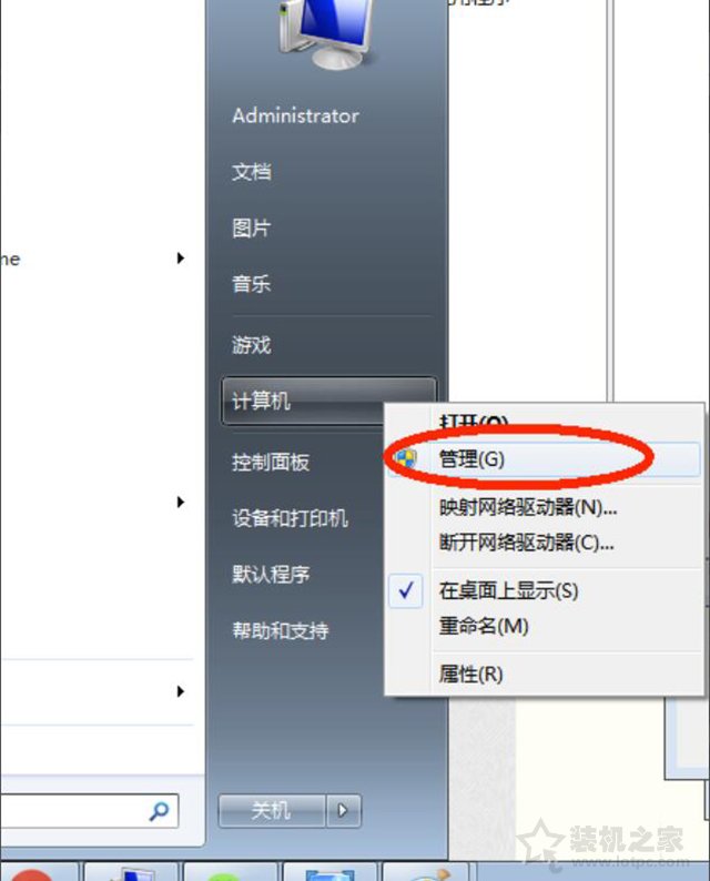 Win7密碼保護(hù)共享關(guān)閉不了怎么辦？密碼保護(hù)共享關(guān)不掉的解決方法