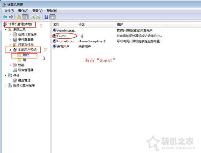 Win7密碼保護(hù)共享關(guān)閉不了怎么辦？密碼保護(hù)共享關(guān)不掉的解決方法