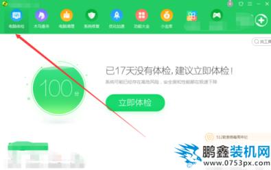 清理步驟