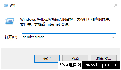 運行框