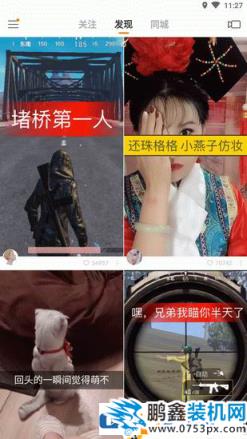如何解決快手閃退的問題 快手閃退現象問題的解決教程