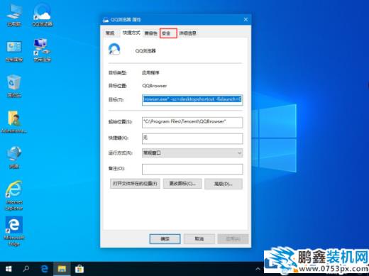 win10系統(tǒng)的桌面圖標(biāo)點(diǎn)擊沒有反應(yīng)怎么解決？
