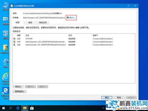 win10系統(tǒng)的桌面圖標(biāo)點(diǎn)擊沒有反應(yīng)怎么解決？