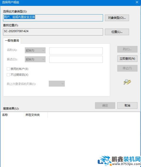win10系統(tǒng)的桌面圖標(biāo)點(diǎn)擊沒有反應(yīng)怎么解決？