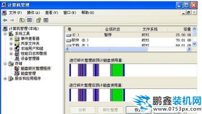 電腦卡 電腦卡