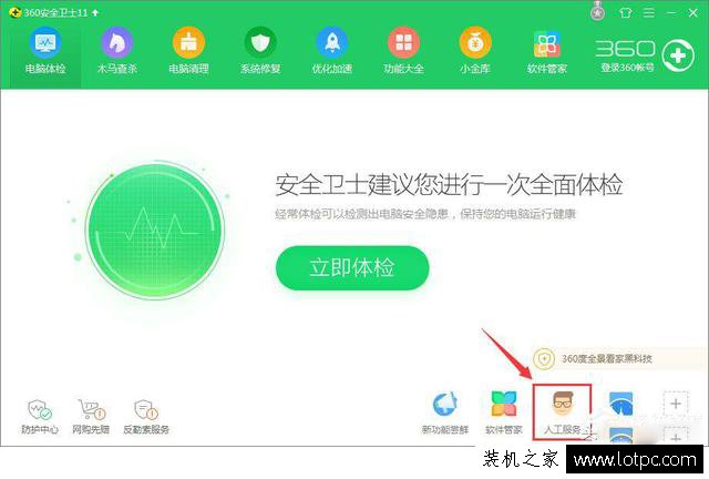 解決刺客信條“無法啟動此程序，因?yàn)橛?jì)算機(jī)中丟失MSVCP110.dll”