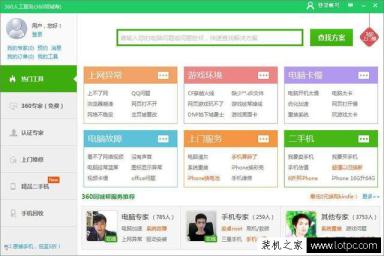 解決刺客信條“無法啟動此程序，因?yàn)橛?jì)算機(jī)中丟失MSVCP110.dll”