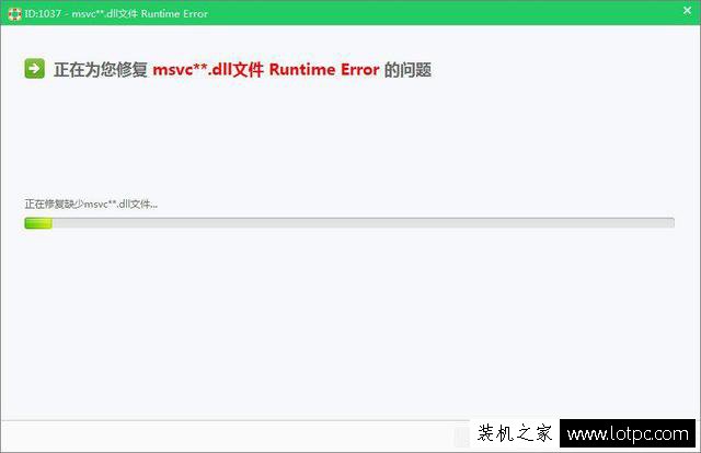 解決刺客信條“無法啟動此程序，因?yàn)橛?jì)算機(jī)中丟失MSVCP110.dll”