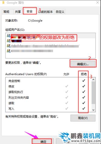 清除u盤病毒