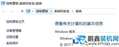 win10電腦提示TLS安全設置未設置是為什么？