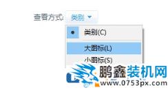 win10電腦提示TLS安全設置未設置是為什么？