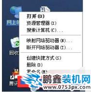 網(wǎng)絡(luò)無連接