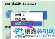 網(wǎng)絡(luò)受限制